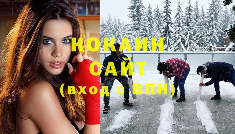 omg ССЫЛКА  Заозёрный  COCAIN 97% 