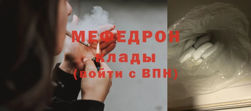 mega ссылка  где купить   Заозёрный  Меф 4 MMC 