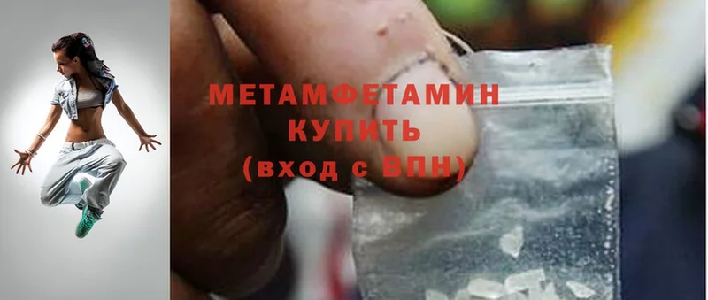 МЕТАМФЕТАМИН винт  Заозёрный 